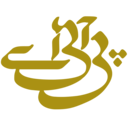 Pakistan International Airlines - PIA logo